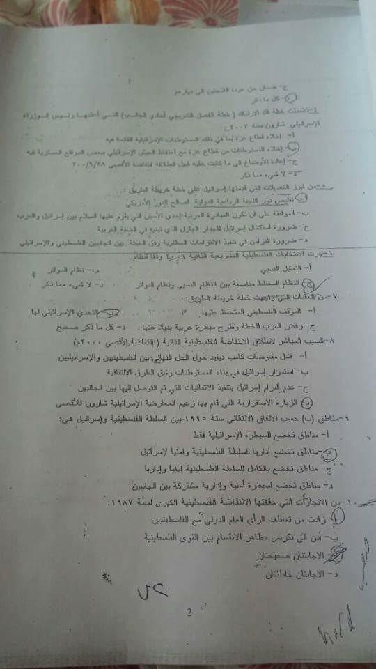 فاينل - IMG_9591.jpg